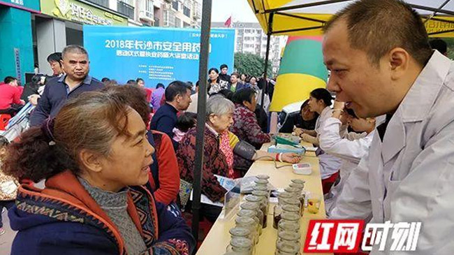 噔噔噔！長沙市“安全用藥月”來了~藥品知識你了解嗎？