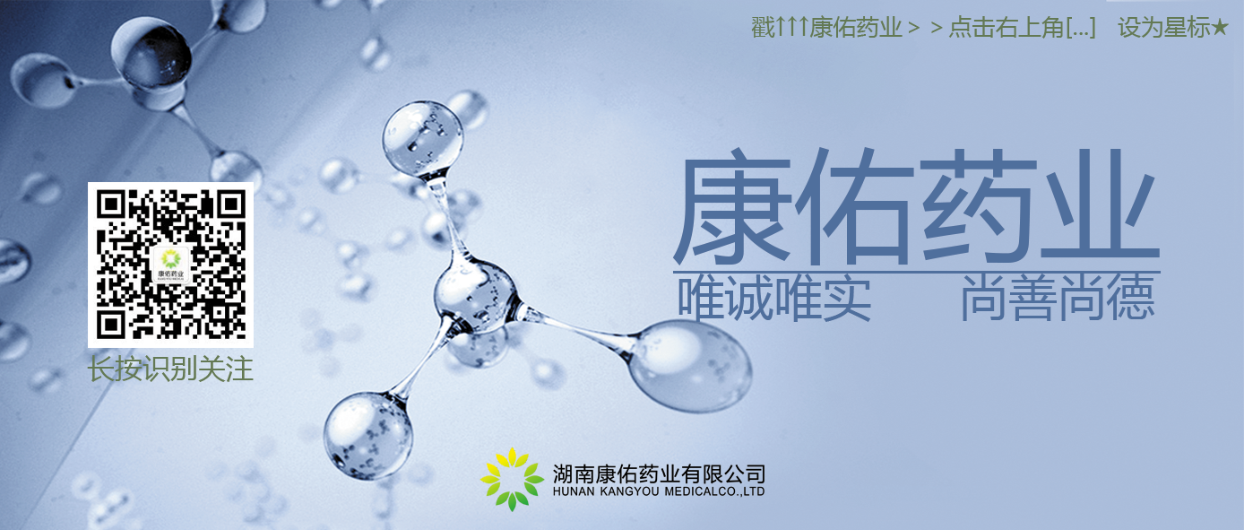 最新！醫(yī)保目錄調(diào)整，445個藥品通過形式審查